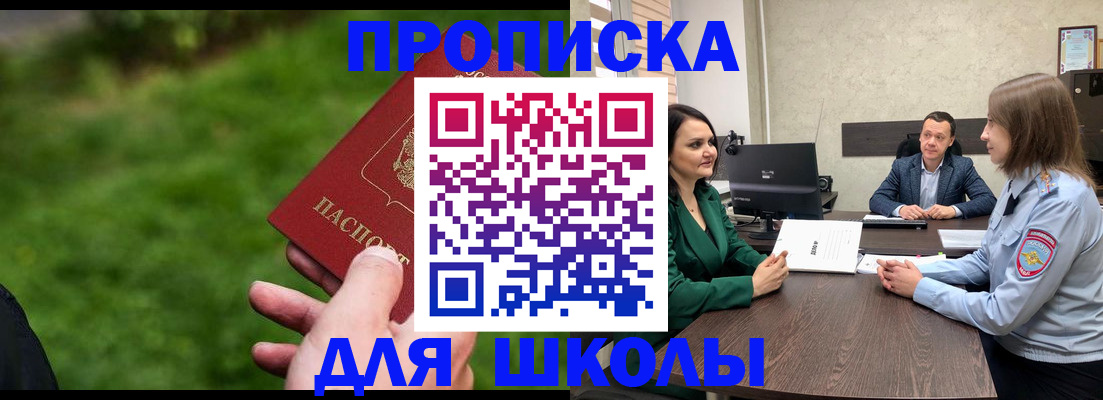 найти адрес прописки в Великом Новгороде