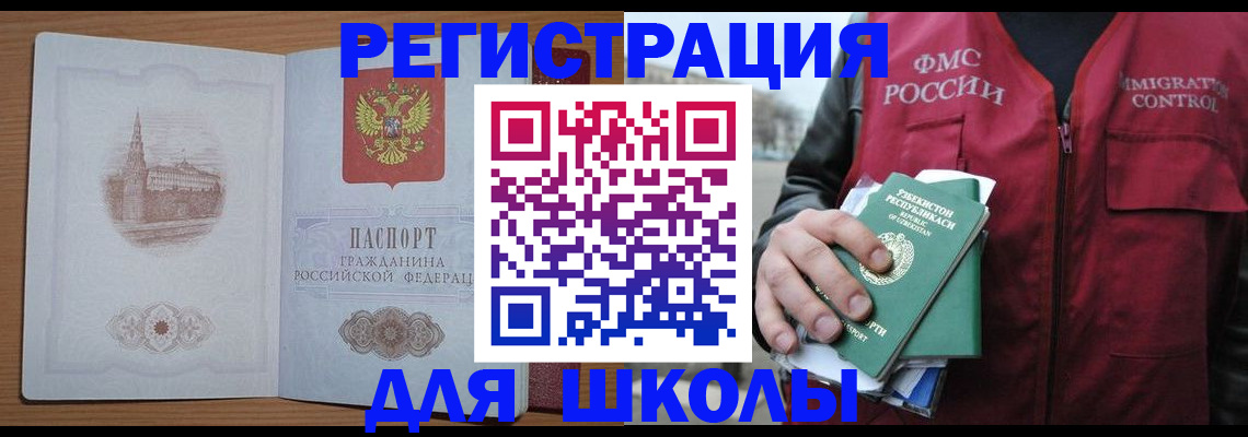 временная регистрация гарантия в Великом Новгороде