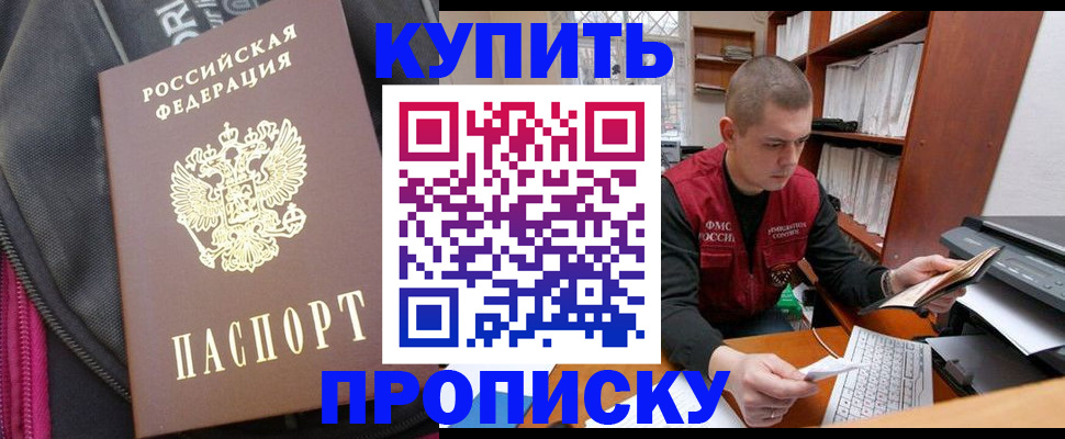 временная регистрация госуслуги в Великом Новгороде