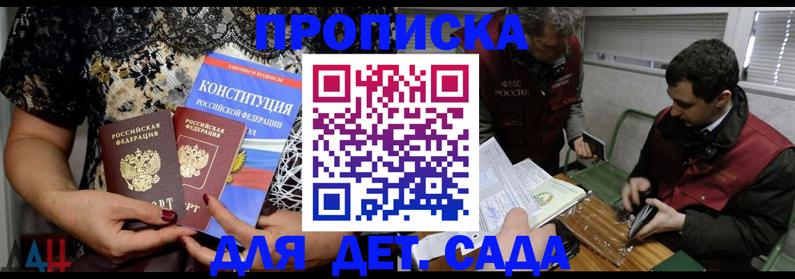 временная регистрация поиск в Великом Новгороде